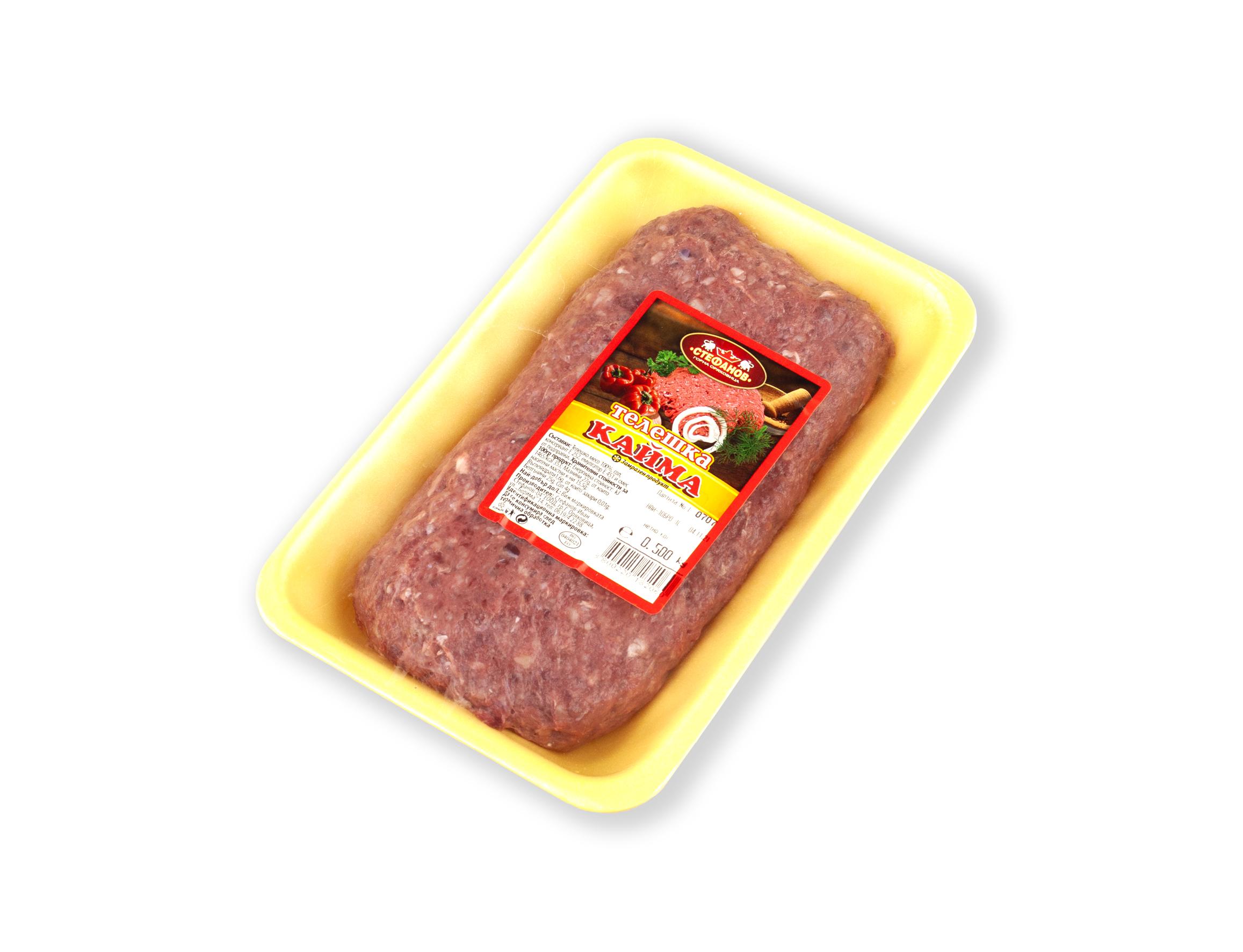 Кайма телешка