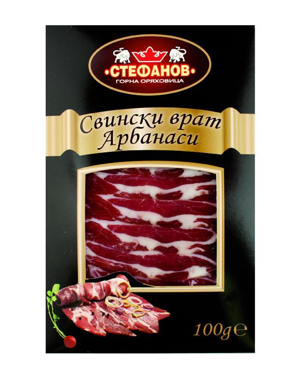 Свински врат „Арбанаси“
