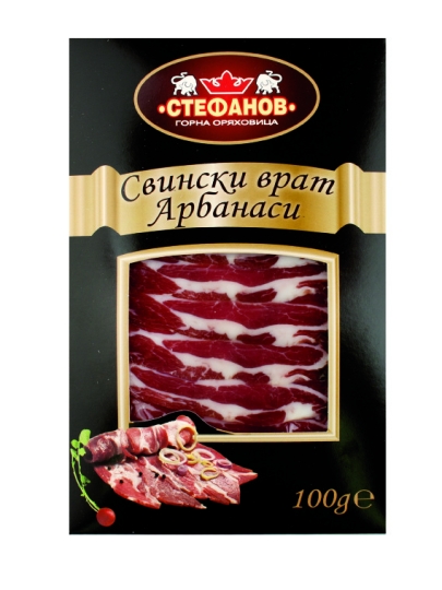 Свински врат „Арбанаси“