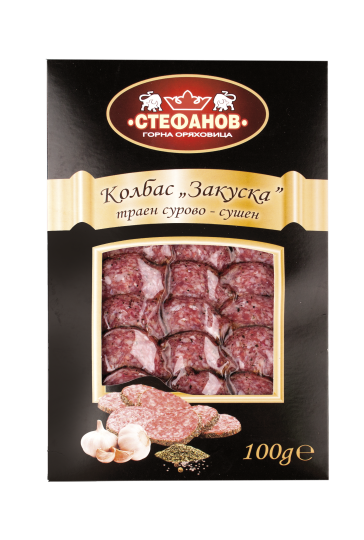 Колбас „Закуска“