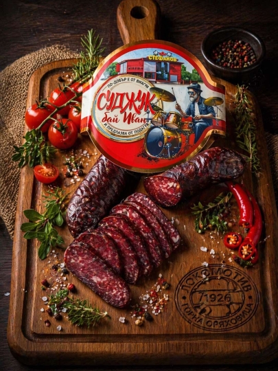 СУДЖУК БАЙ ИВАН