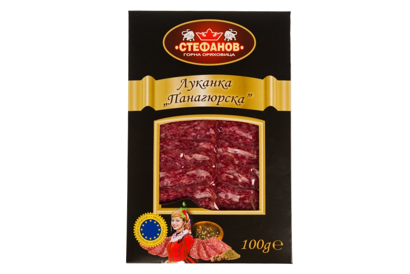 Панагюрска луканка